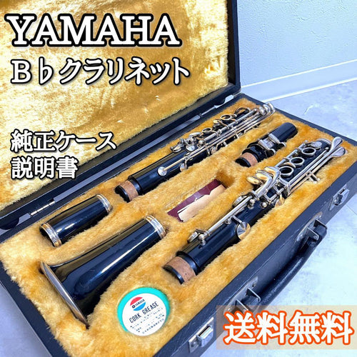 Yamaha Clarinets B Ycl-25