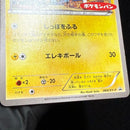 Pokemon Card Game Promo Xy 064/X