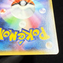 Pokemon Card Game Promo Xy 064/X