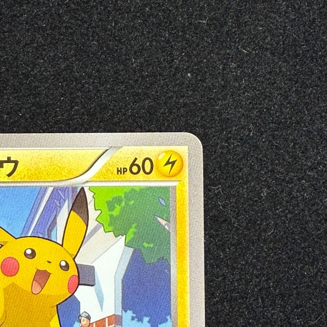 Pokemon Card Game Promo Xy 064/X