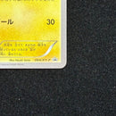 Pokemon Card Game Promo Xy 064/X