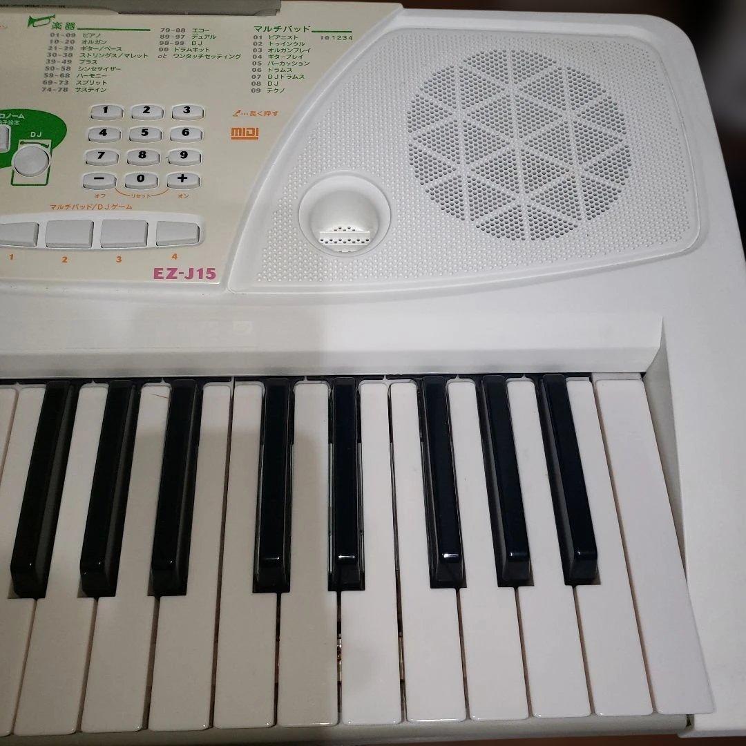 Yamaha Keyboards Digital Pianos Ez-J15