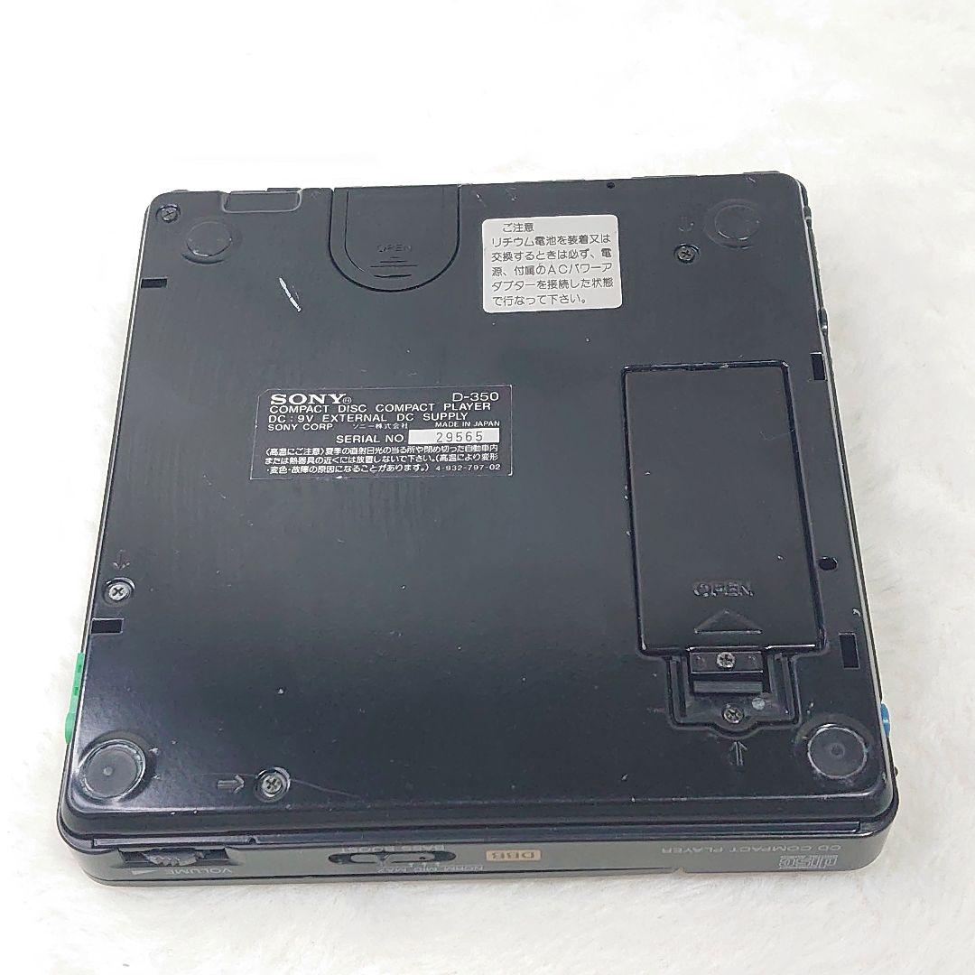 Sony Portable Cd Player Discman D-350