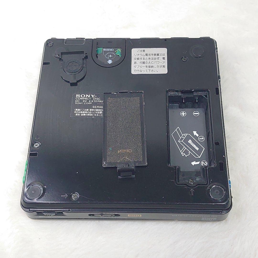 Sony Portable Cd Player Discman D-350