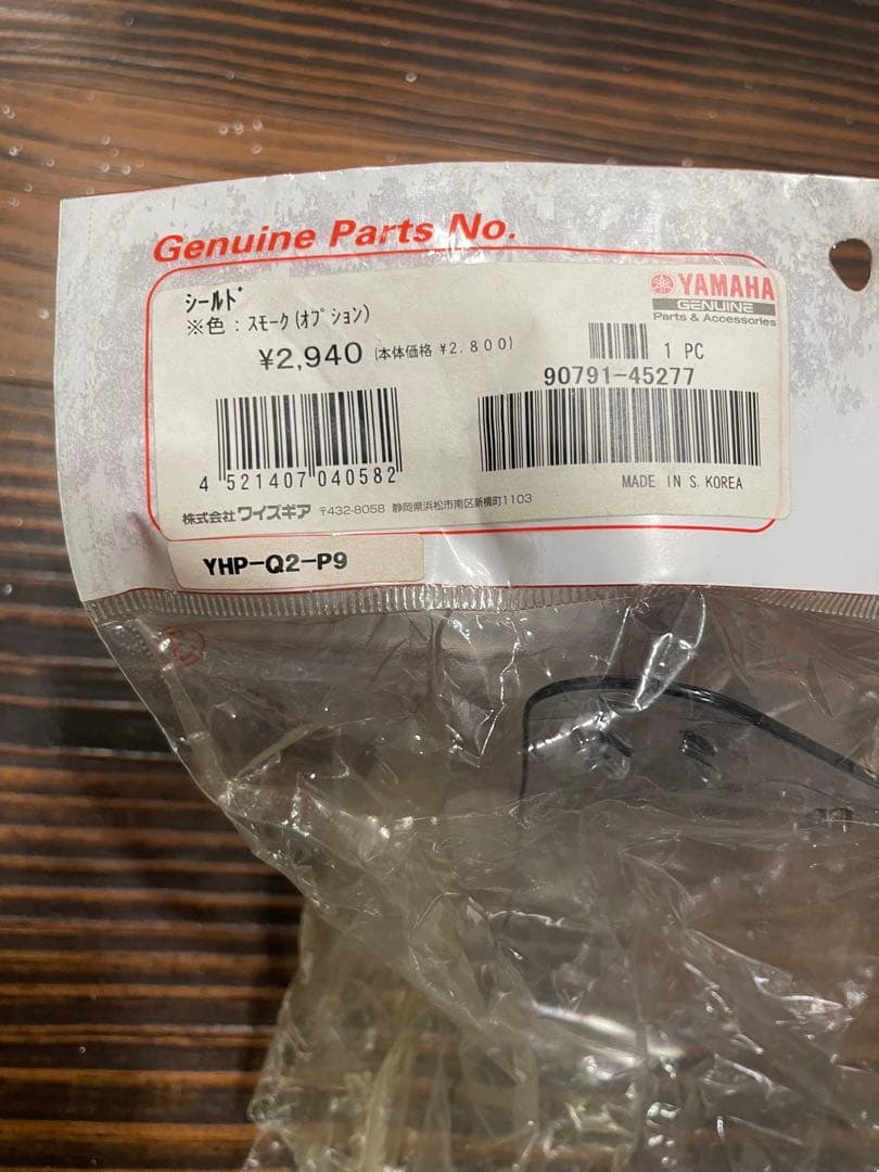 Yamaha Others Qz0264 Genuine Parts