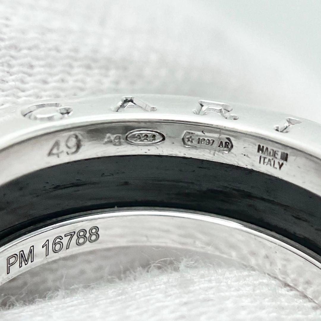 Bvlgari Rings 8 Sv925 Y939