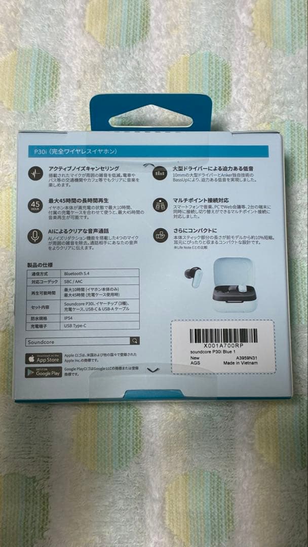Anker Wireless Earphones Soundcore P30I