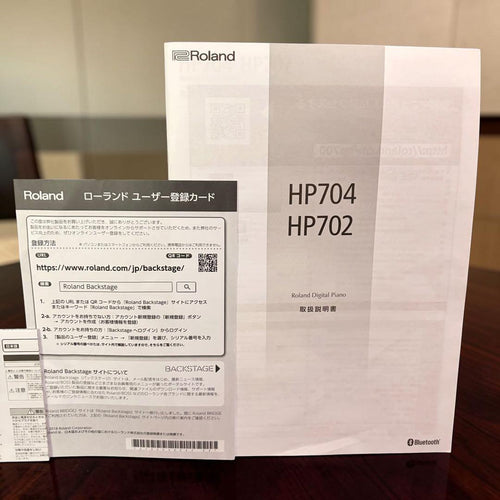 Roland Keyboards Digital Pianos Hp704 88