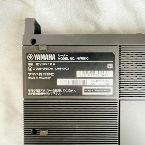 Wired Lan Routers Yamaha Nvr510