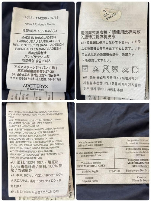 Arc'Teryx Mountain Parka Arc Teryx Atom Ar Hoody Xl