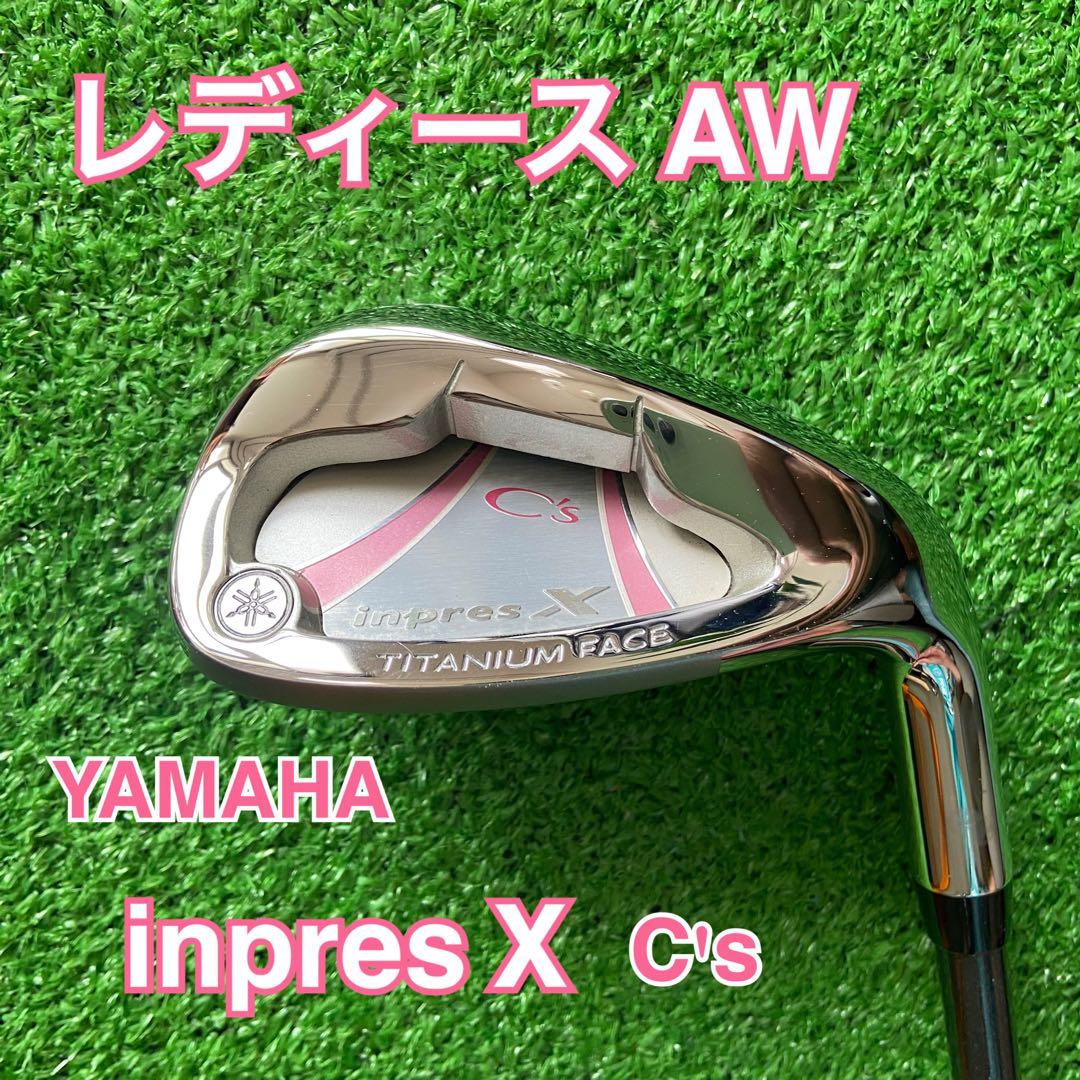 Yamaha Wedges Aw Inpres