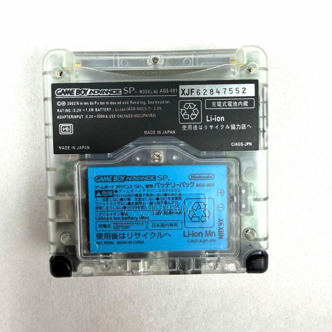Gameboy Consoles (Game Boy Advance Sp) Ips Usb Type-C
