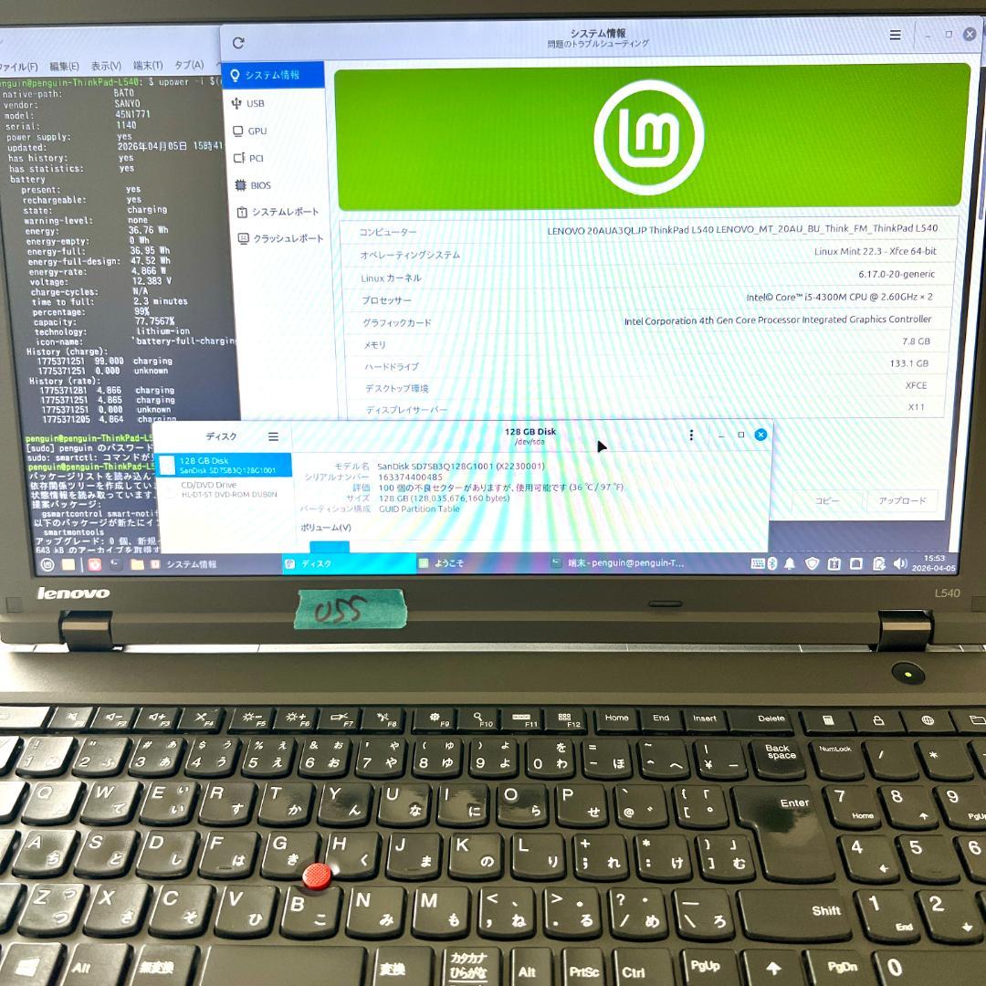 Lenovo Other Notebook Pc Body Thinkpad L540 I5 8Gb Linux