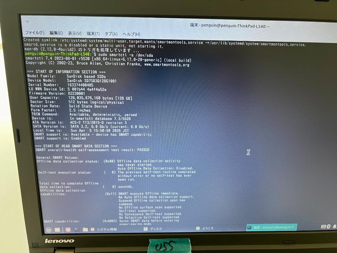 Lenovo Other Notebook Pc Body Thinkpad L540 I5 8Gb Linux