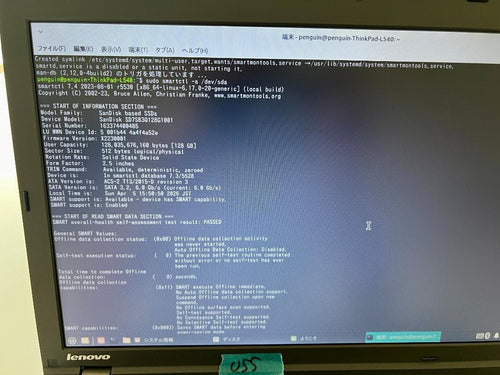Lenovo Other Notebook Pc Body Thinkpad L540 I5 8Gb Linux