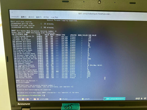 Lenovo Other Notebook Pc Body Thinkpad L540 I5 8Gb Linux