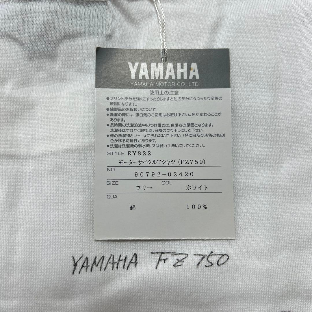 Yamaha T-Shirts Fz750 T
