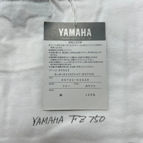 Yamaha T-Shirts Fz750 T