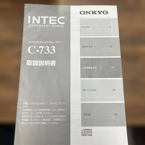 Onkyo Cd Sacd Players C-733