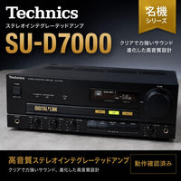 Technics Integrated Amplifiers Sh-D7000