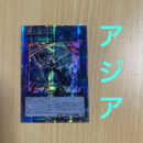 Yu -Gi -Oh! Ocg Duel Monsters