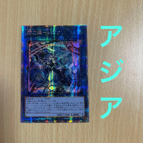 Yu -Gi -Oh! Ocg Duel Monsters