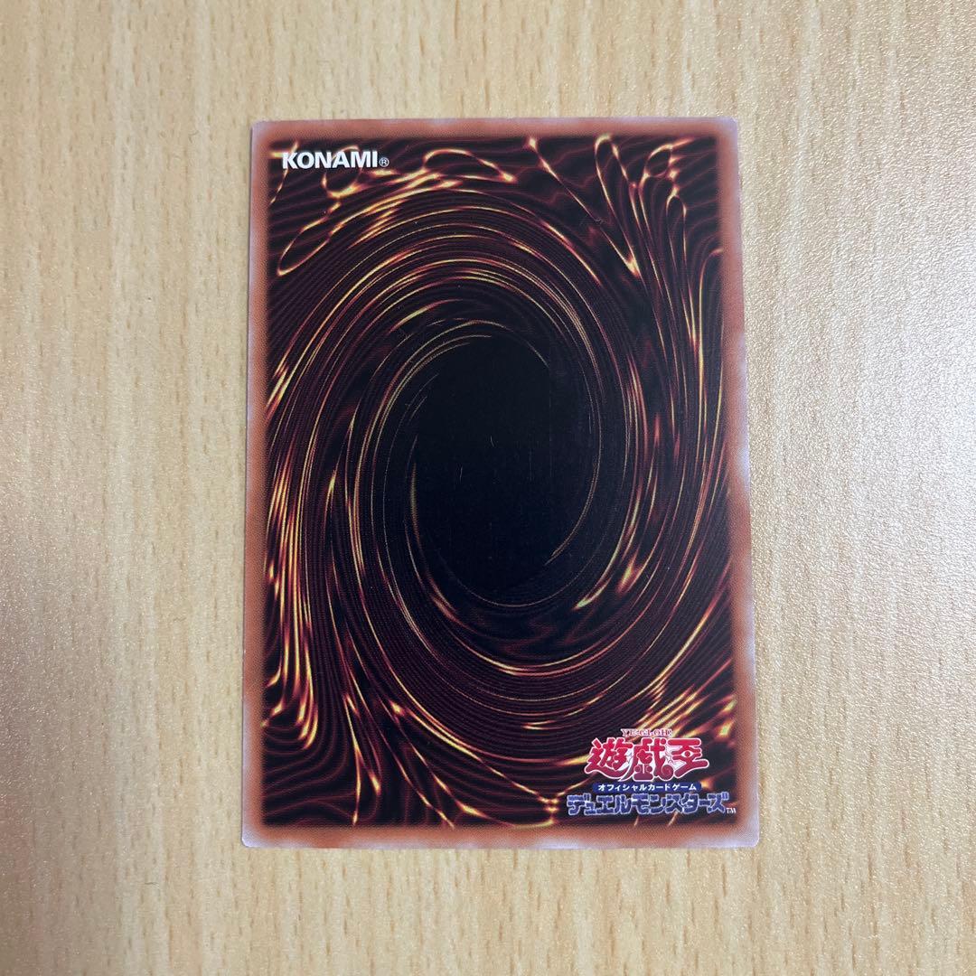 Yu -Gi -Oh! Ocg Duel Monsters