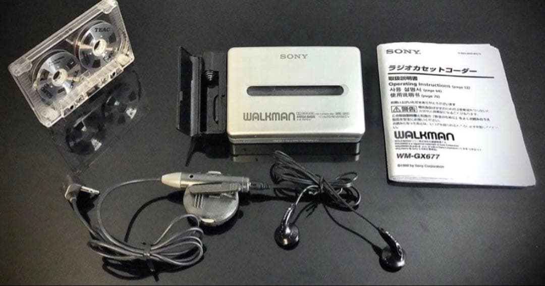 Sony Cassette Player Wm-Gx677