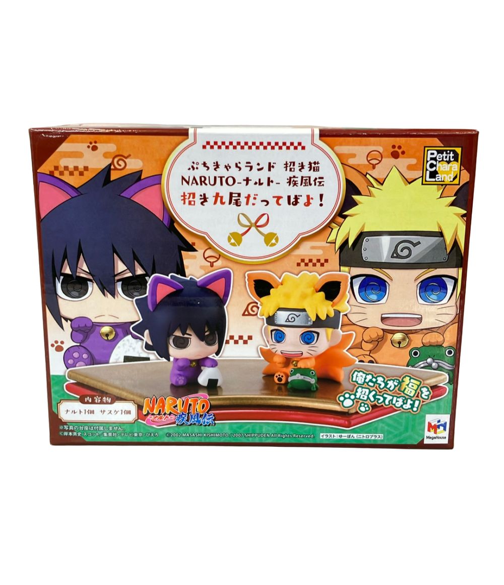 Others Naruto