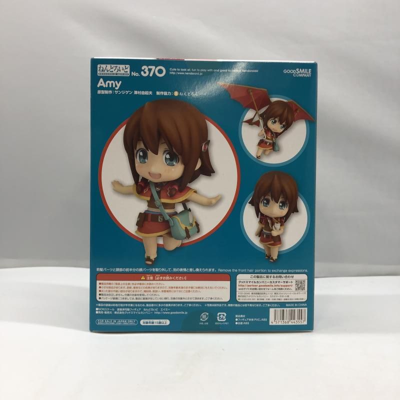 Good Smile Company Others [97]