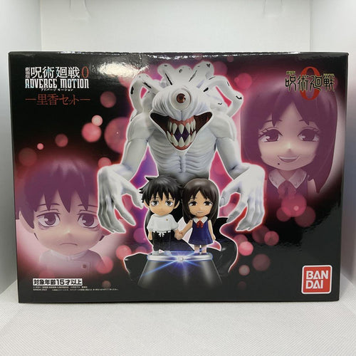 Bandai Others 0