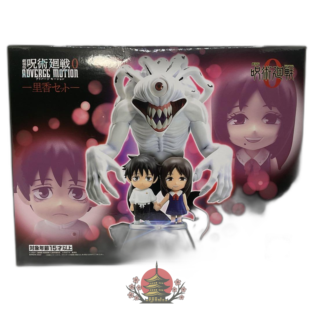 Bandai Others 0