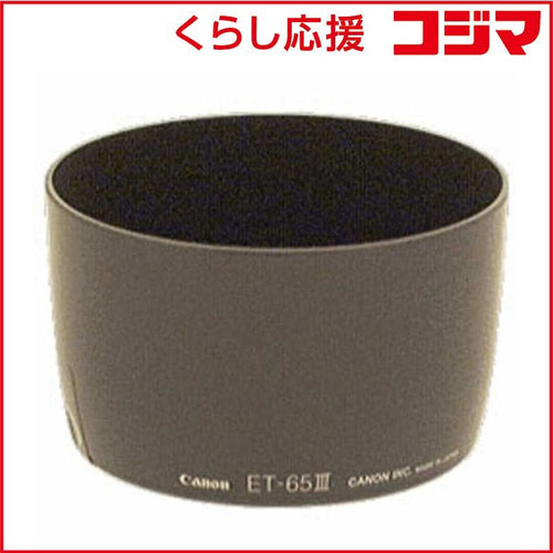 Canon Others Et-65Iii