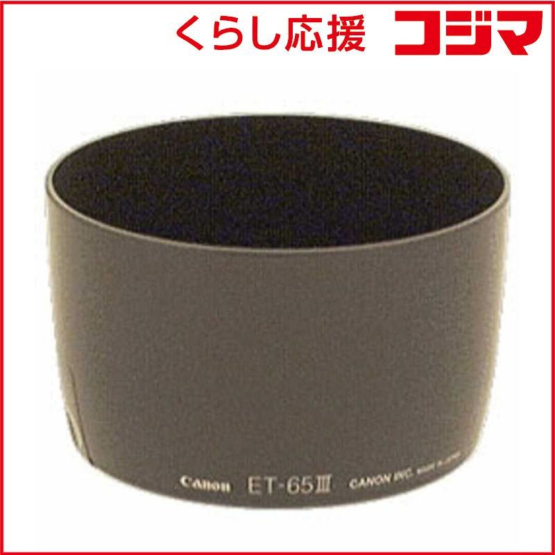 Canon Others Et-65Iii