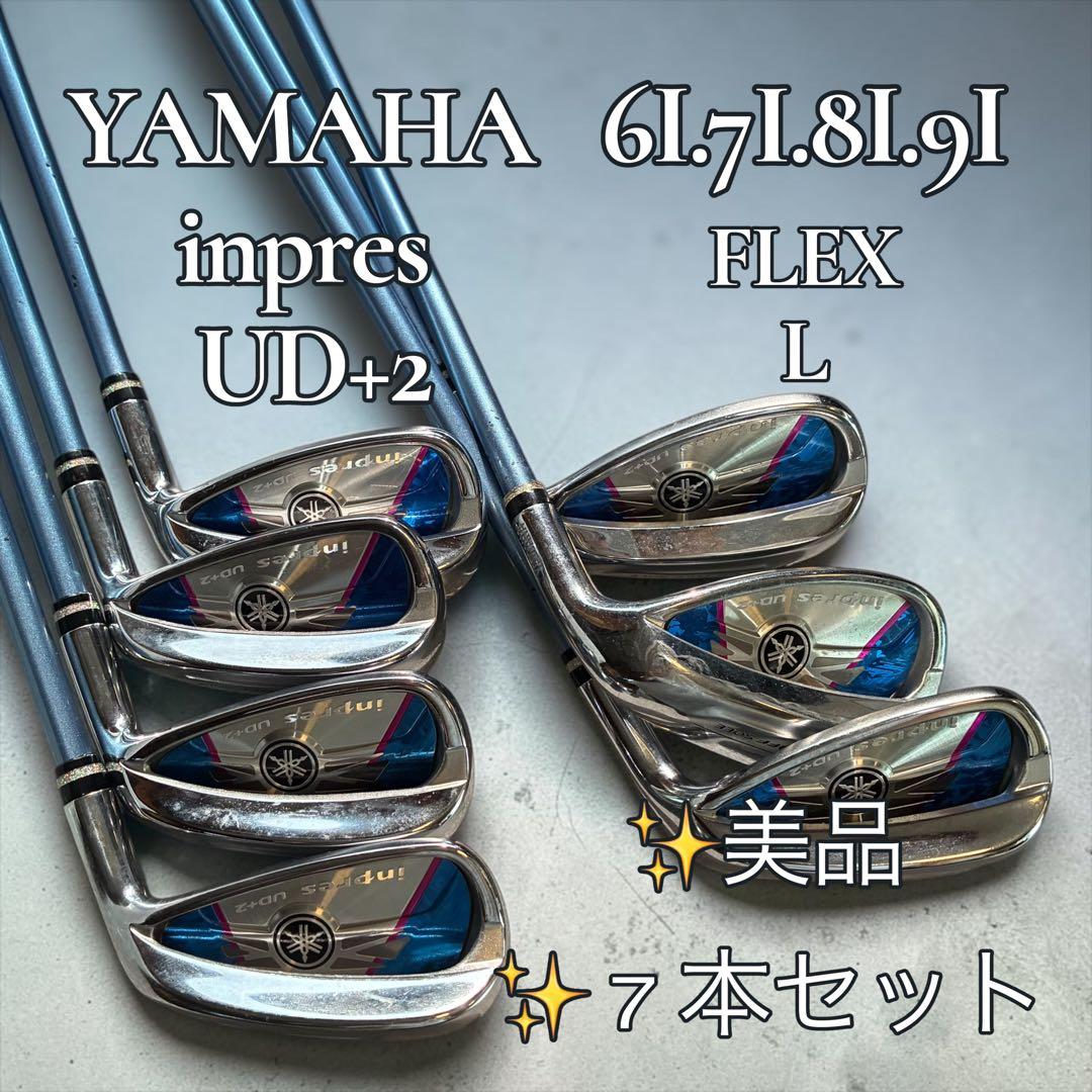 Iron Sets Yamaha Inpres Ud+2