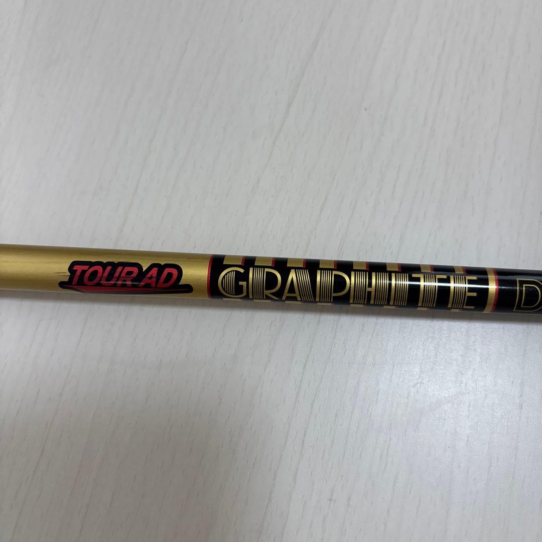 Yamaha Drivers Rmx Driver Vd/M 10.5 Cq-5S