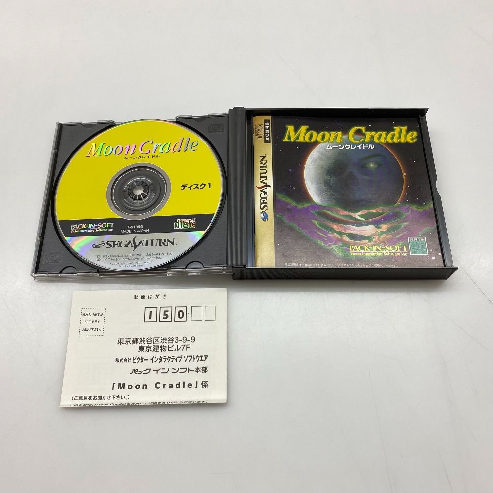Soft 05W12806T Sega Moon Cradle T-9109G