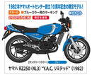 Hasegawa Others Rz250 4L3 Y.A.C. 1982
