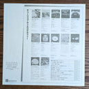 Japanese Music Lp