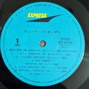 Japanese Music Lp