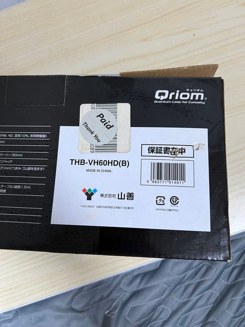 Yamazen Speakers Qriom Thb-Vh60Hd(B) Black