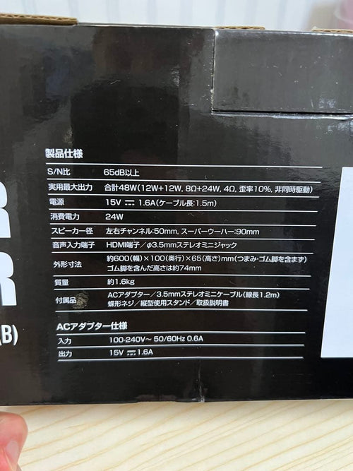 Yamazen Speakers Qriom Thb-Vh60Hd(B) Black