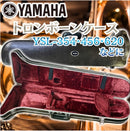Yamaha Trombone Cases 9 Ysl-354