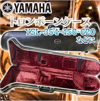 Yamaha Trombone Cases 9 Ysl-354