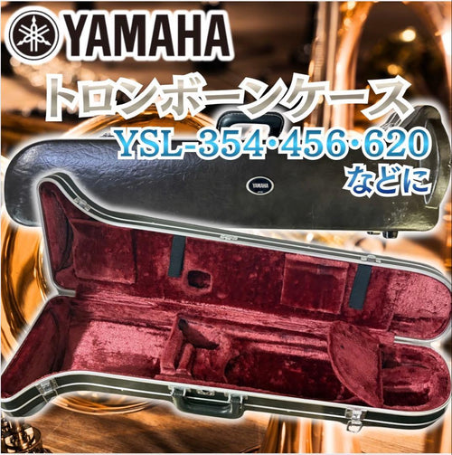 Yamaha Trombone Cases 9 Ysl-354