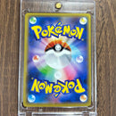 Pok Mon Trading Card Game Sr 077/070
