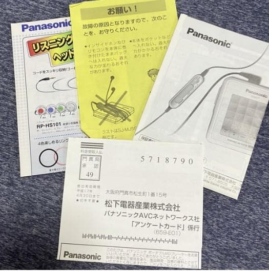 Commemorative Goods 2003 Md Sj-Mj18-Z