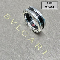 Bvlgari Rings 11