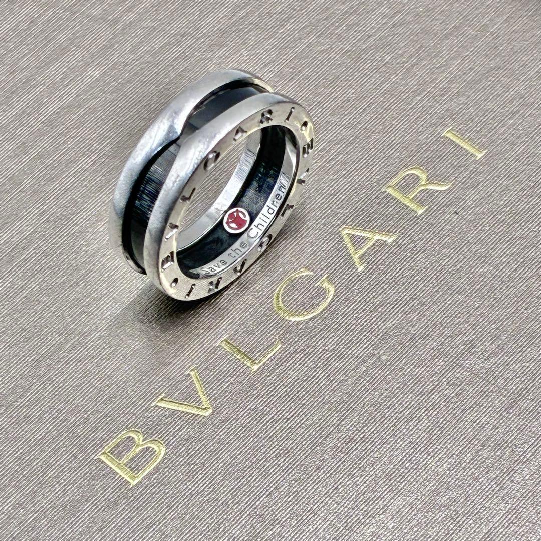Bvlgari Rings 11
