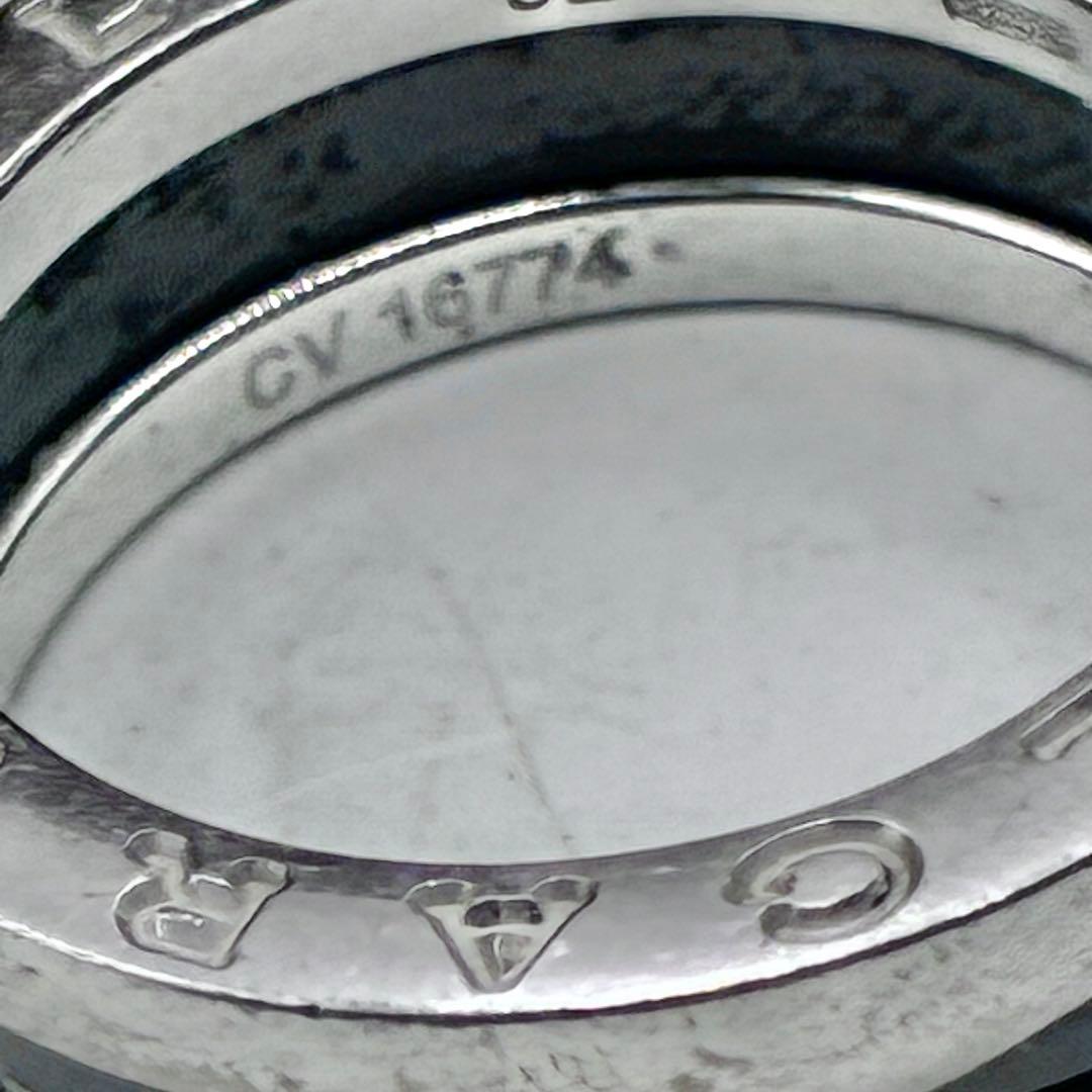 Bvlgari Rings 11
